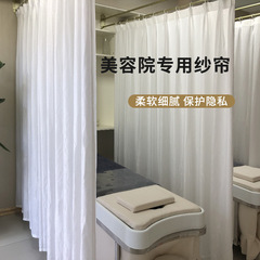 院纱帘加厚透光不透人窗帘简约隔断帘馆理疗推拿床遮挡帘外贸批发