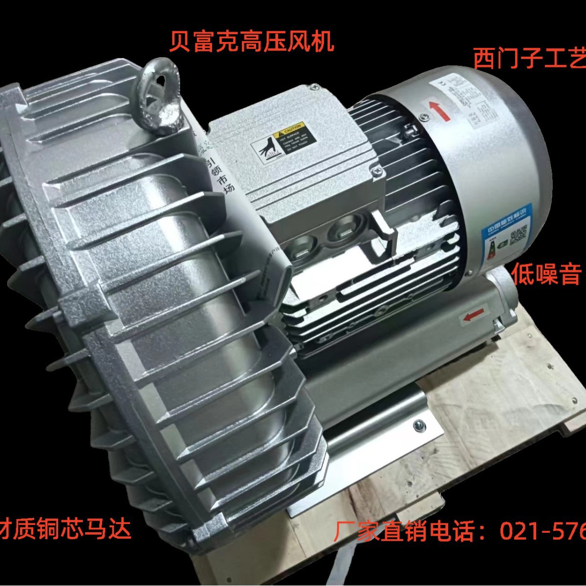 吹吸两用鼓风机  高压风机除尘设备风机 2XB530-H06