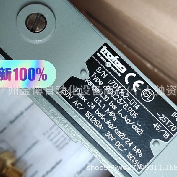 8288.77.2517 全 新 原装现货     议价