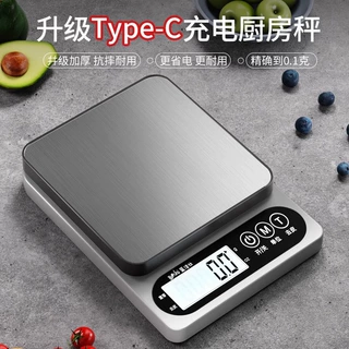 小型电子秤克称电子称高精度厨房秤烘培精准家用商用食物克重小秤