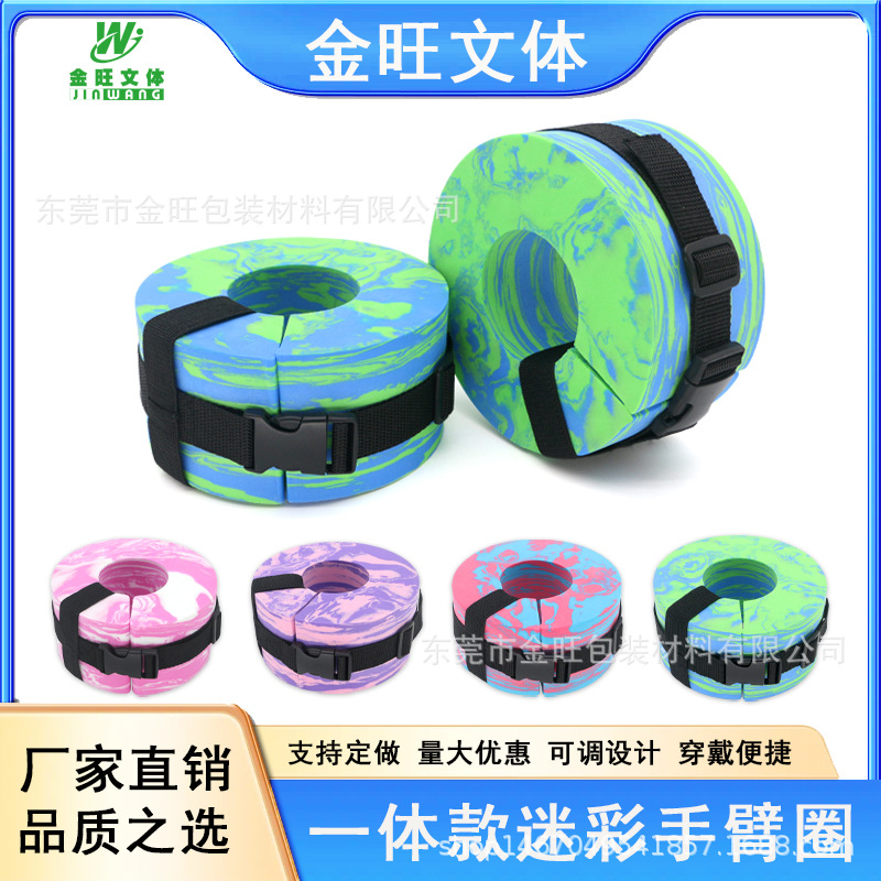 Wholesale Thickened Large Buoyancy Arm Rings for Swimming, Adult Floatation Aids, Children's Arm Sleeves, Unisex Equipment