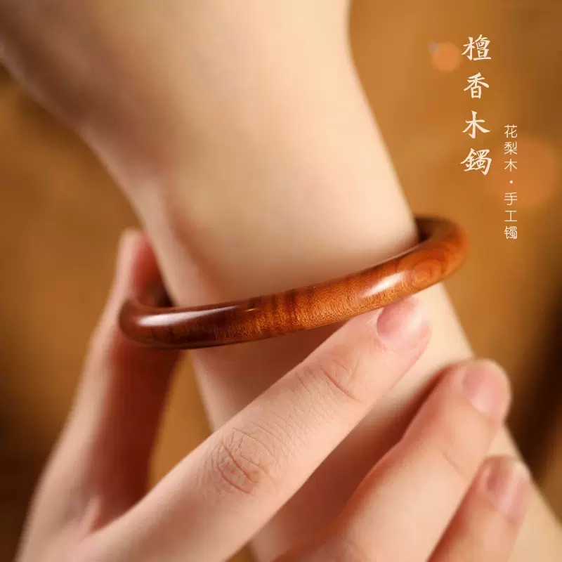 跨境花梨木檀香简约素圈女式手镯 文艺复古民族风手饰礼物木手镯