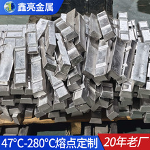 70度低熔点易熔合金铅基伍德合金 138度环保锡铋合金模具专用合金