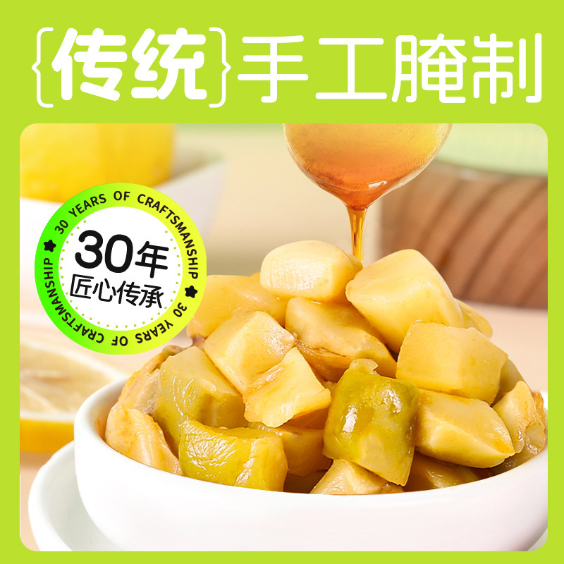 [旗舰] 备得福 15包脆嫩榨菜芯咸菜下饭菜30g规格散装|undefined