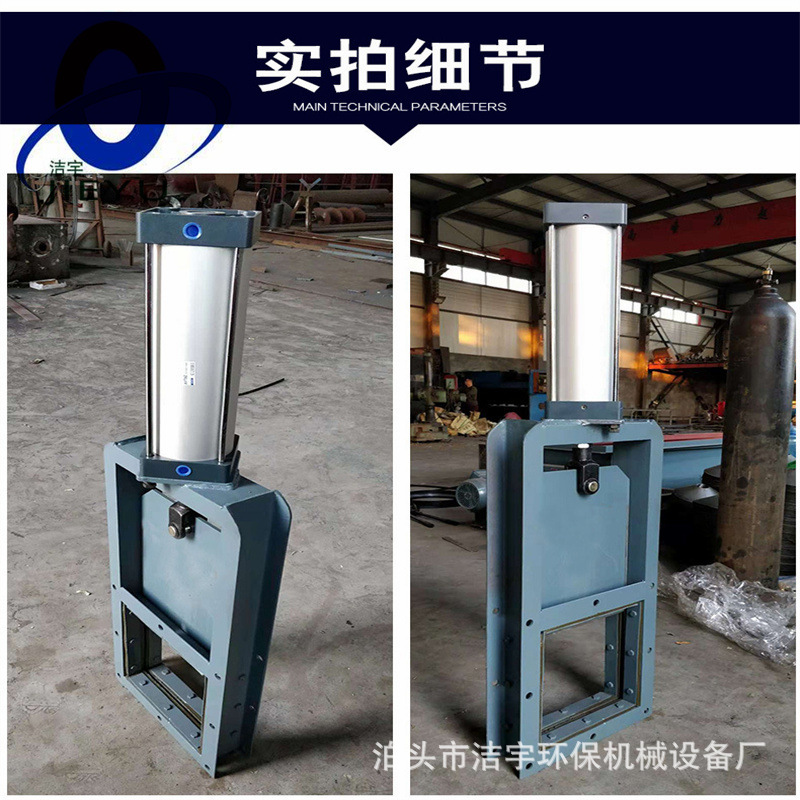 电动闸板阀500*500高温不锈钢平板闸阀电液动推杆插板阀泊头厂家