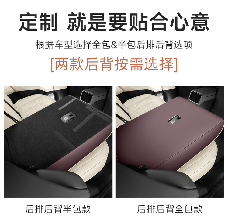 New Model Suitable for Yu7 Full Leather Car Seat Cushions, Four-Season Special Seat Covers, One Car One Version, E-Commerce Dropshipping Wholesale