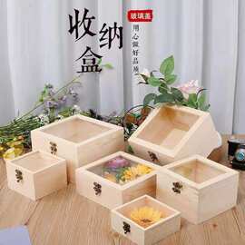 木质永生花盒实木方形透明翻盖永生花木盒伴手礼手提木盒子包装盒