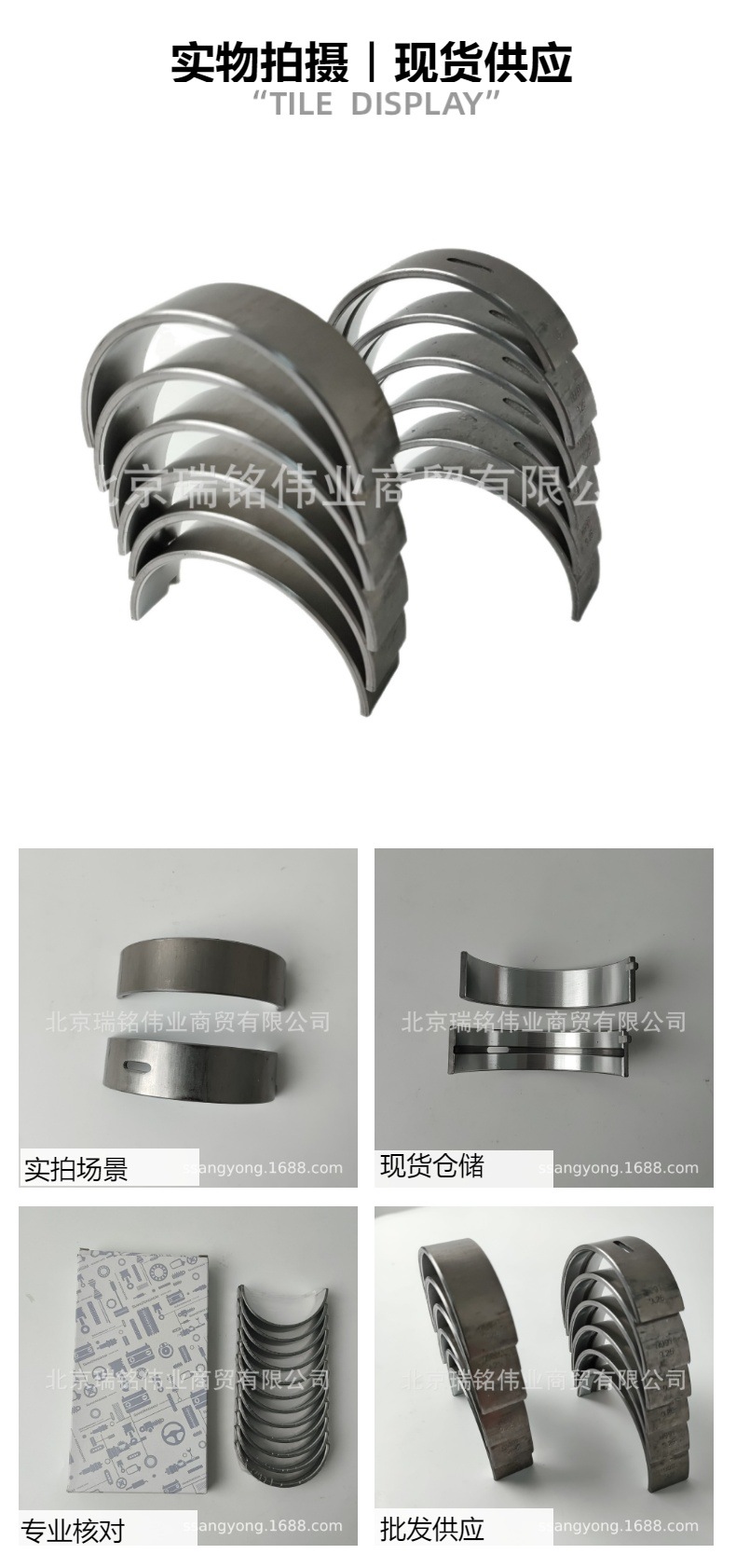 6010300640 Crankshaft Bearing +0.25 Ssangyong Kgm Main Bearing +25 Main Shaft Bearing Om602 Om601 Mb100