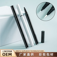 钢珠眼线液笔包材 极细毛刷头/棉头钢珠直液式眼线笔空管跨境现货