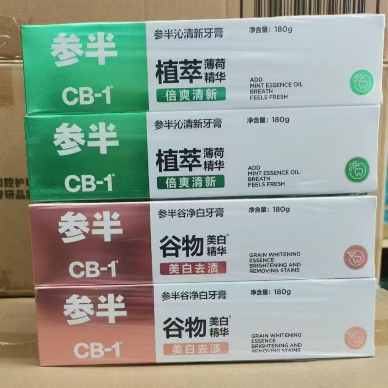 Wholesale Bulk Pack for Home Use, Large Capacity Oral Care Mineral Salt Toothpaste for Fresh Breath