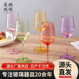 彩色透明红酒杯子婚宴聚会酒吧酒店专用伴手礼品源头厂家小单定制