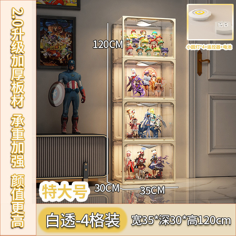 조명 모델(그리드 1개에는 조명 1개 + 리모컨 배터리 포함) - 그리드 4개丨살구색 흰색(자석 개폐)✓✓