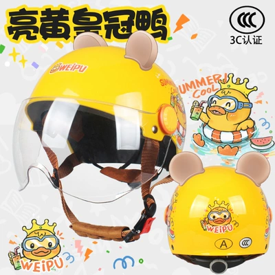 Motosiklet dəbilqələri – All Seasons, Kidsren's Half Helmet, Motorcycle - one-size-fits-all-big-childrens-model-crown-duck-through-wfree-bear-ears