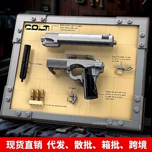 Конструктор-пистолет Colt JQ1103 4 9 мм для взрослых