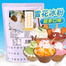 ѩ������1kg �ļ���Ʒ����u�۱���ţ�̲�ݮĨ��ζ���ζ����ԭ��