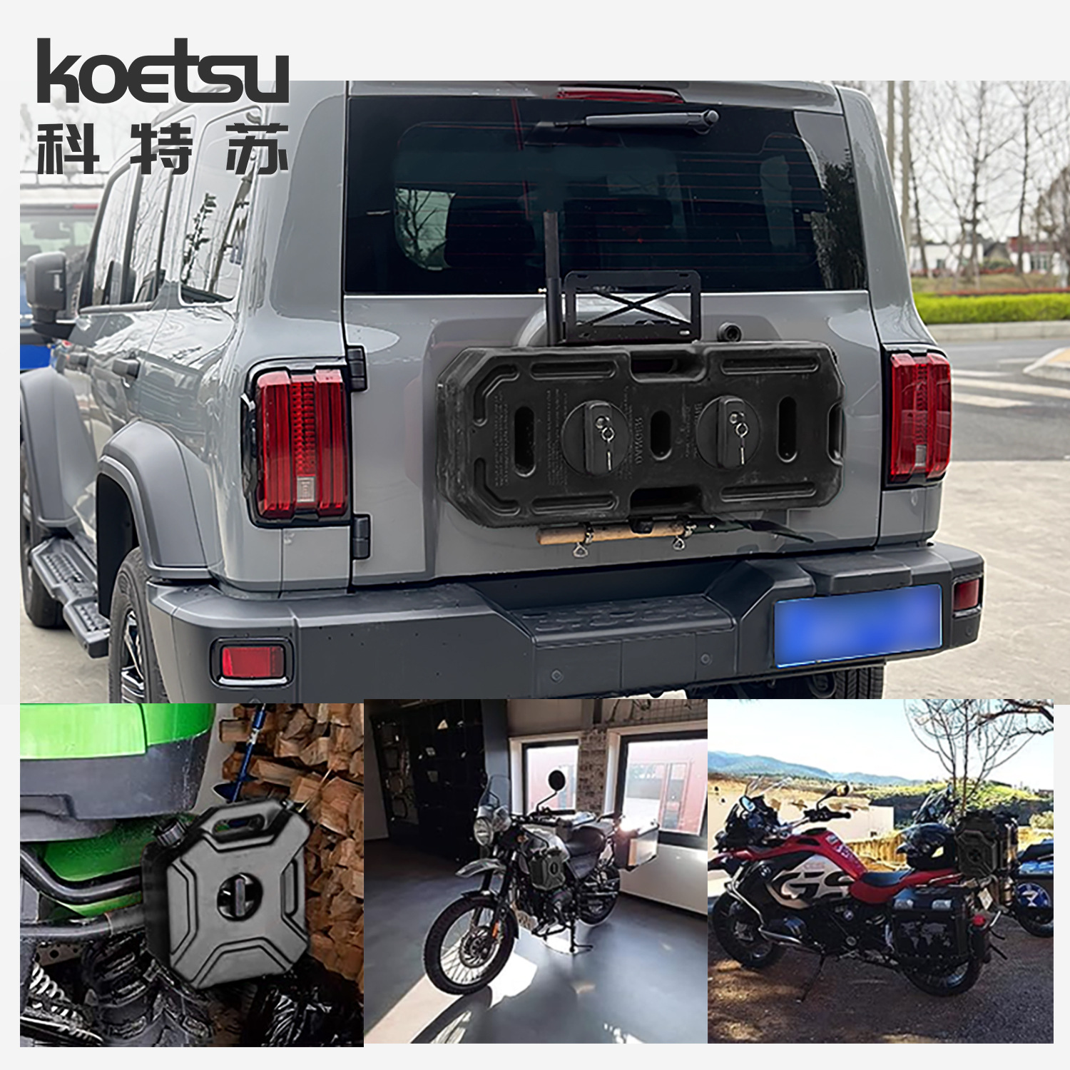 Black Car Oil Barrel Outboard Engine Boat Thickened Fuel Tank Car and Motorcycle Spare Oil Barrel Manufacturer Total Wholesale