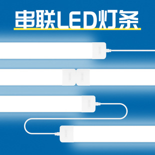 Can be connected in series led light bar ultra-thin ceiling waterproof series of super bright shops barber car wash shop daylight strip lighting