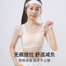 少女内衣发育期固定杯青春期高中学生运动小背心8-18岁初中生文胸
