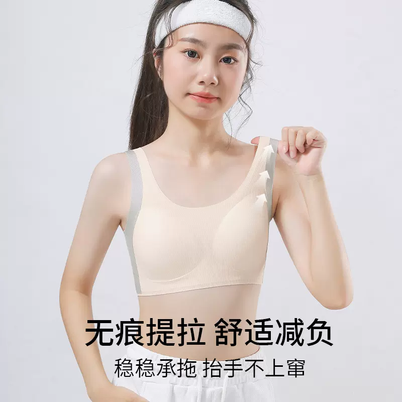少女内衣发育期固定杯青春期高中学生运动小背心8-18岁初中生文胸