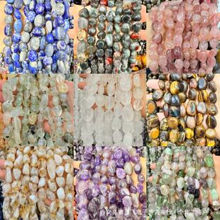 ��Ȼʯ12&times;14�S��ɢ�� ԭ�V������ DIY�Ʒ����朰��Ʒ���l
