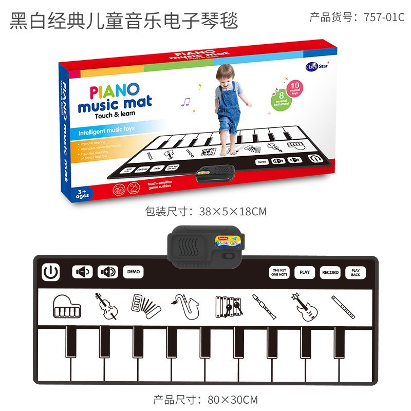 Transfronteriza popular aozheng pedal electrónico de música educativa para niños manta varios modos de instrumentos musicales de piano de juguete al por mayor