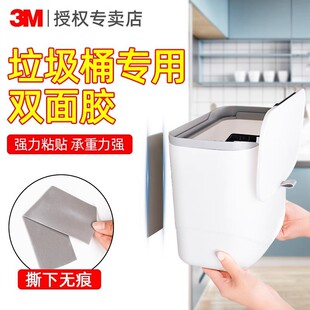 3M�N������Ͱ�����p���z�ڒ�ʽ�̶����ϼ��Î����l���g�͏d�ռ{Ͱ