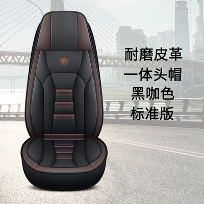 Decorative Supplies Daquan Liberation j6p Ou Man — Seat cushion, seat cover - black-brown-full-leather-one-piece-head-cap-single-seat
