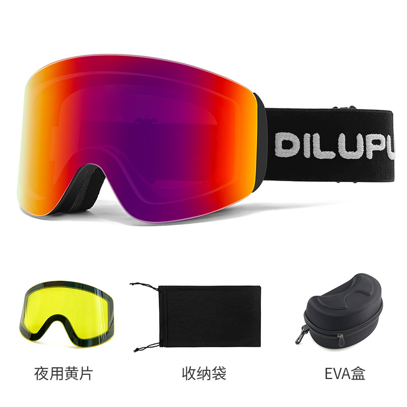 블랙 프레임 소스 퍼플 세트