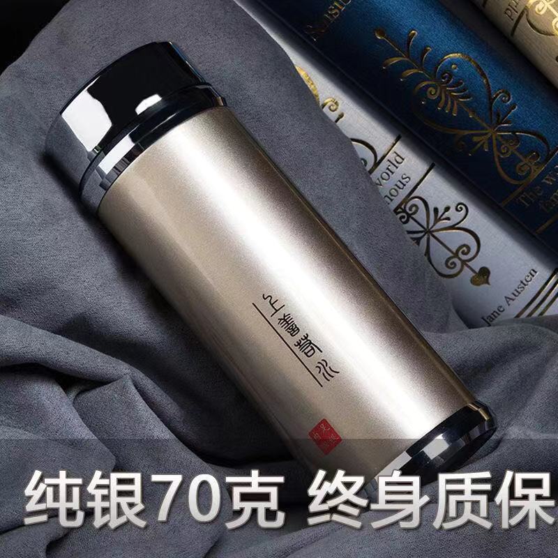 W1TR银杯子999纯银内胆水杯男女士保温足银茶杯礼品