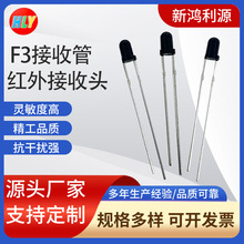 F3��ɫ���չ� 3MM������ȫ�� ���������� F3MM ����Թ� ����Թ�