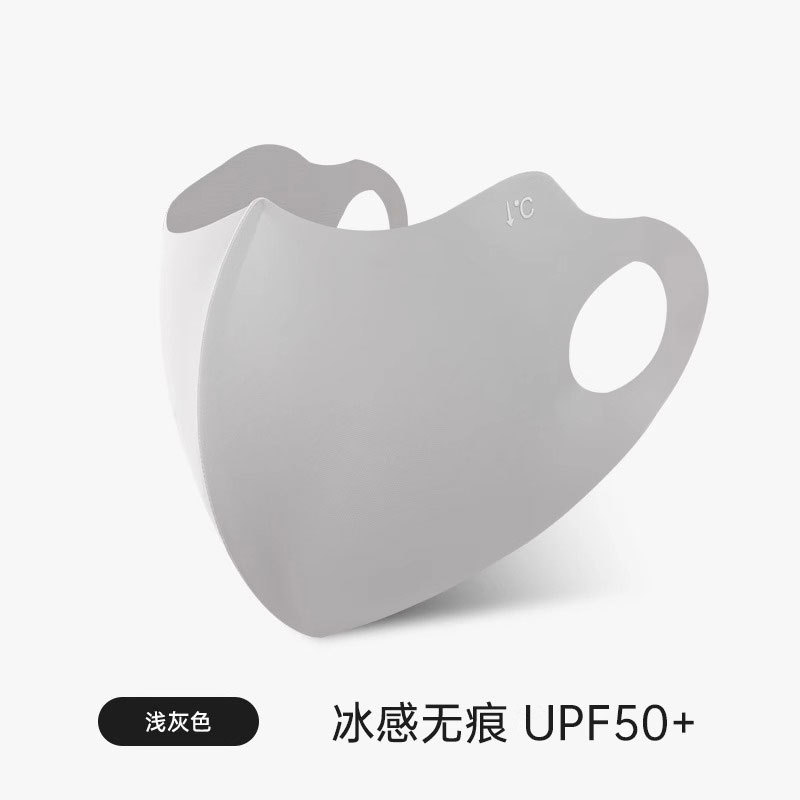 [UPF50+ 입체적으로 보이는 작은 얼굴]-OR Xiaobingpi丨 봄 여름 자외선 차단 스타일 [먼 산 그레이] 싱글 팩