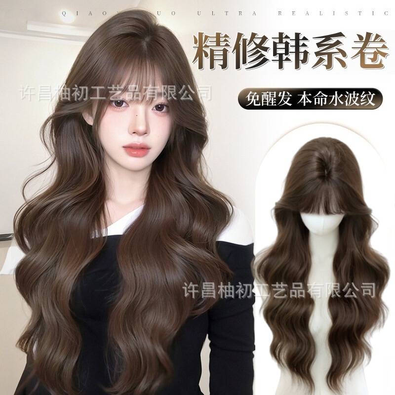 Full Head Wig for Women, Natural and Fluffy, Upgraded No-Heat Treatment, Daily Use, Korean Style, Long Wavy Hair, Full Wig Set