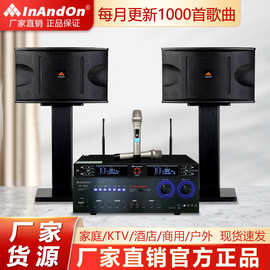 InAndOn点歌机10触摸屏家庭KTV卡拉OK音响蓝牙功放机话筒套装