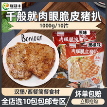 ǧ������۴�Ƥ�ڽ��i��������Ʒ�ڽ��i�������ͺ���1000g*10Ƭ