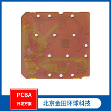 �ӝ������Ƴ����_�lPCB�����OӋ��ӮaƷ�M�b���a�yԇ��Ƭ�C����