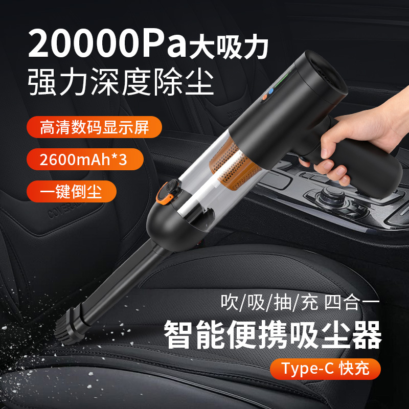 Car Vacuum Cleaner Portable Home Car Wireless Charging Handheld Small Mini Vacuum Cleaner Cleaning Vacuum Cleaner