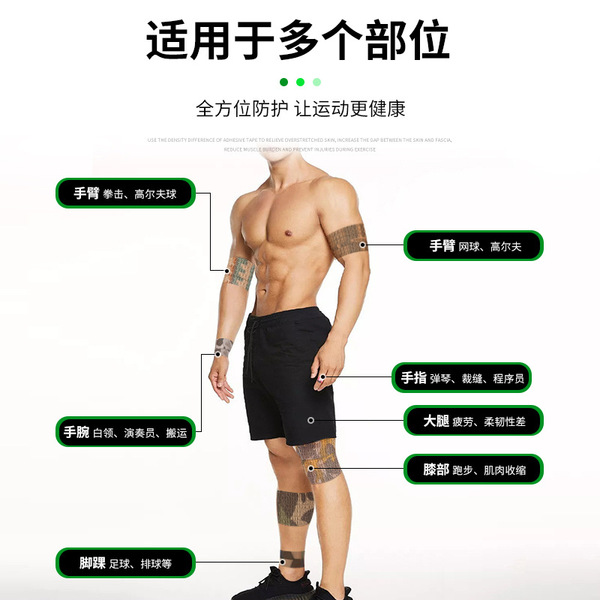 camouflage self-adhesive elastic travel stretchable elastic bandage