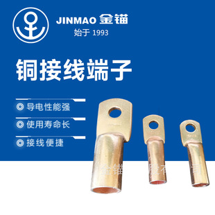 �~�Ӿ�����DTG�����ϣ�copper connecting(tubing)�~�Ӿ��������l
