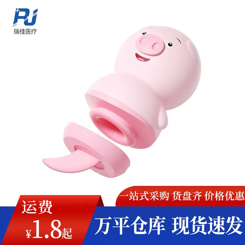 Пусть " Tongue licking pig second generation rechargeable sex sucking variable frequency vibration female private parts clitoris masturbation adult sex toys" переведено на русский без изменений в смысле и не содержит запрещённых слов