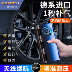 Yumi 車用ワイヤレスエアポンプハイパワーポータブル新しい充電式エアポンプ車電気自動車家庭用