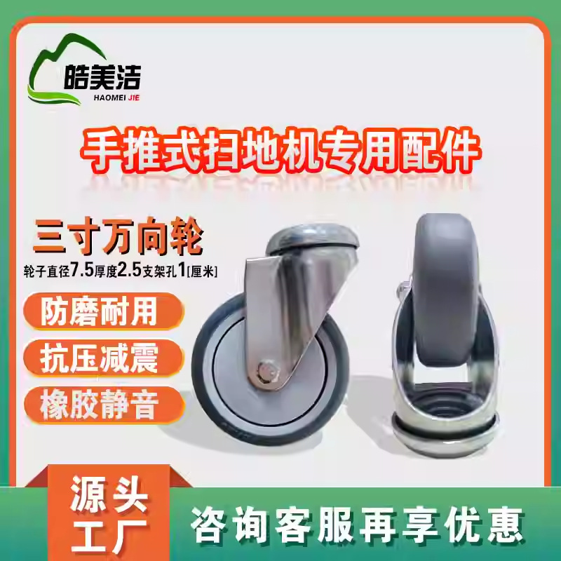 Limpieza de lavadora de suelo general sin potencia de lavadora de suelo industrial empujada a mano