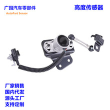538207S600 53820-7S600������Ӣ����ϸ߶ȴ��������ˮƽ������