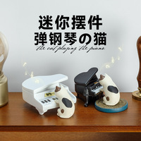 日式杂货钢琴道具办公室桌面树脂摆件微缩迷你场景弹琴猫咪工艺品