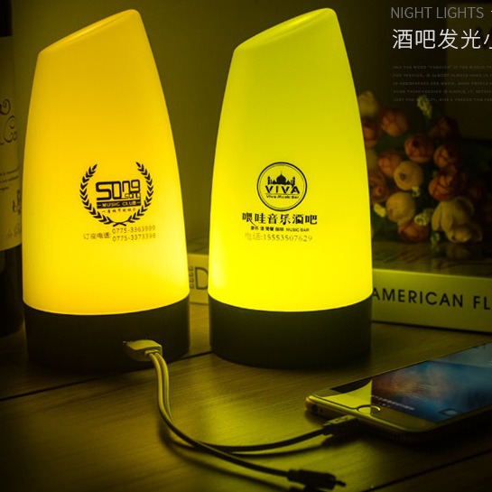 热销款KTV音乐餐吧USB充电七彩渐变台灯电子板  PCBA开发设计生产