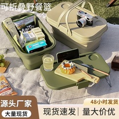 ポータブルピクニックバスケット折りたたみ収納ボックス屋外ポータブルプラスチック収納バスケット大容量車のトランク用品