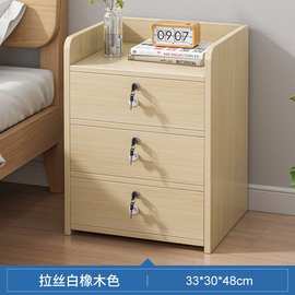 床头柜现代简约小型置物架简易主卧室收纳储物柜床边小柜板式家具