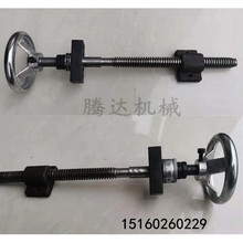 手摇丝杆套件梯形螺纹T型丝杠螺母套装轴承刻度滑台配套手轮紧固