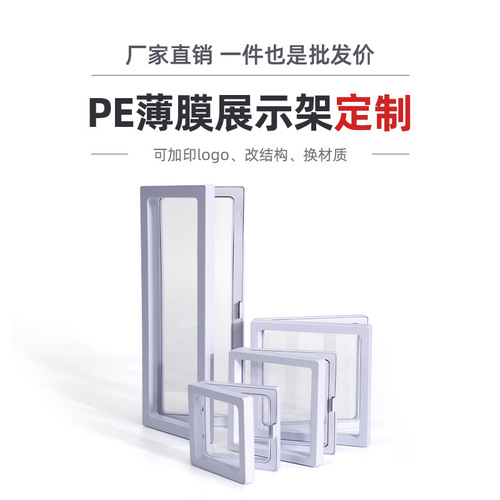 pe suspended box transparent jewelry box wholesale necklace ring bracelet bracelet display box jewelry packaging box