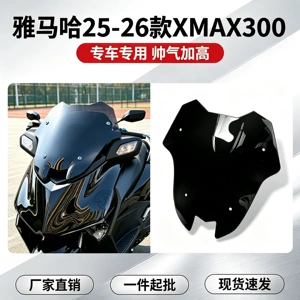 Yamaha Xmax300 V3 Tay Versiyası Yarış Ön Şüşəsi Model 25-26