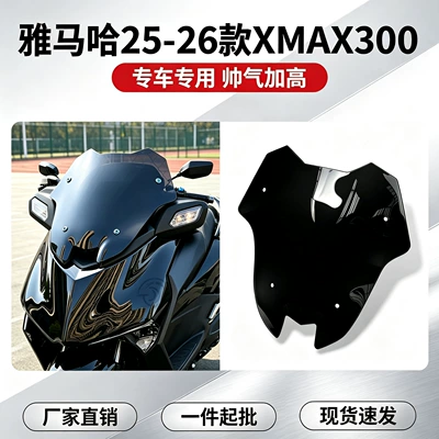 Version Modified Racing Windshield – Motorcycle front windshield
